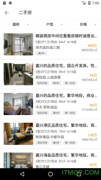 重庆房产 重庆房产