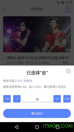 小豹AI音箱 小豹AI音箱
