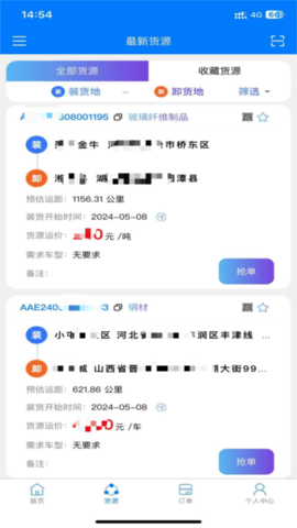 云启56 云启56