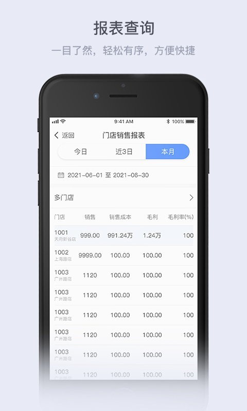 云岭管家 云岭管家