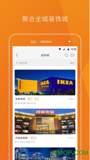 暖光·逛逛 暖光·逛逛