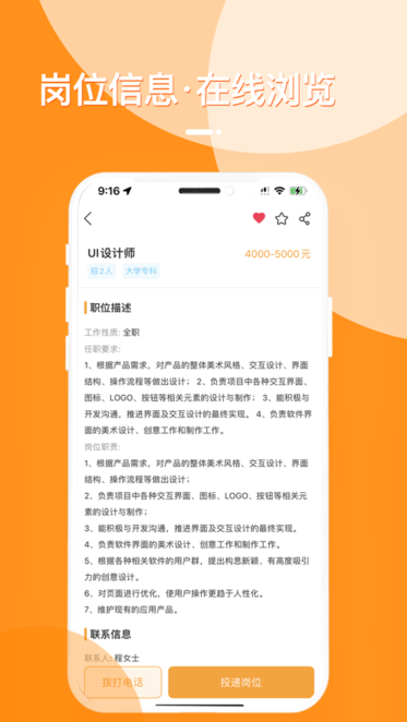 荆门就业 荆门就业