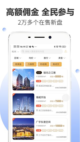 淘房 淘房