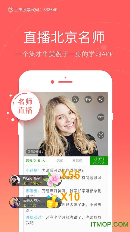 执业药师万题库 执业药师万题库