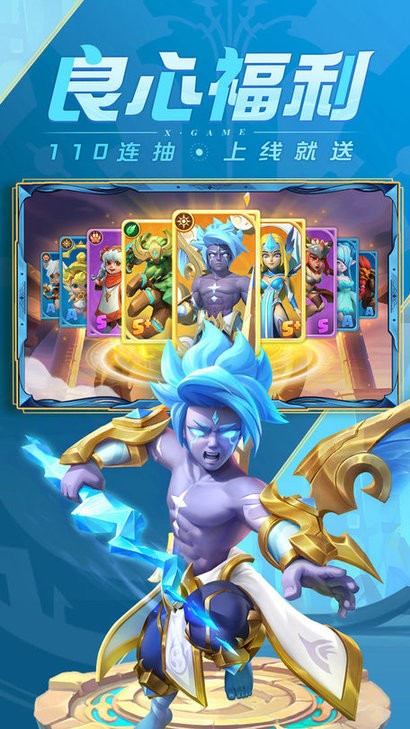 超能世界无限钻石 超能世界无限钻石