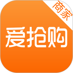 爱抢购商家