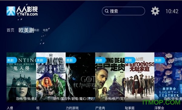 人人影视进不去 人人影视进不去