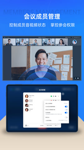 腾讯会议app下载安装 腾讯会议app下载安装