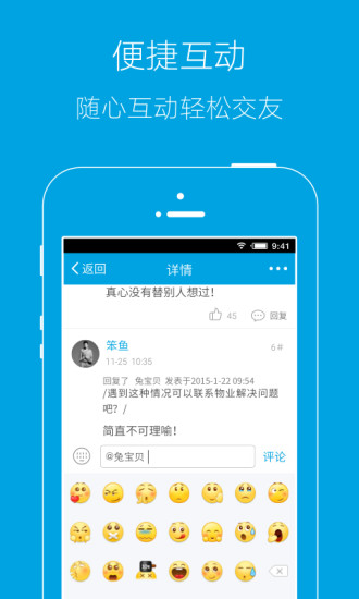 合肥论坛 合肥论坛