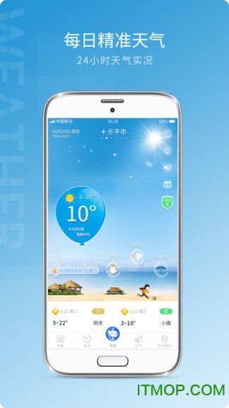 天气预报15日 天气预报15日