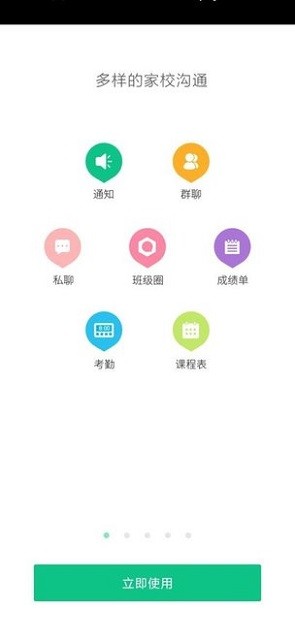 西藏教育管理 西藏教育管理