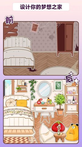 造梦少女 造梦少女