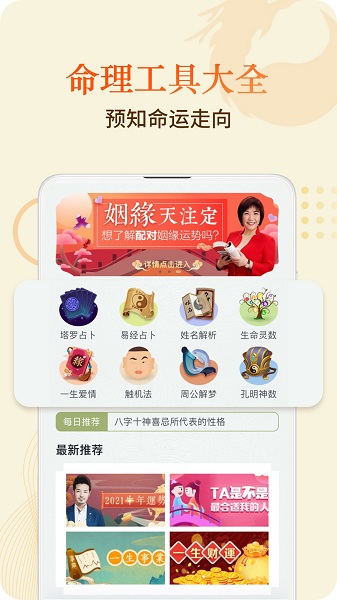 孔明在线 孔明在线