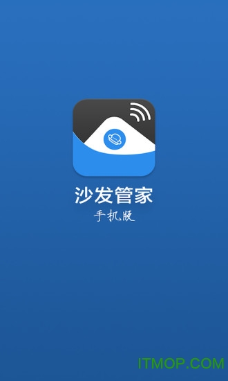 沙发管家 apk 沙发管家 apk