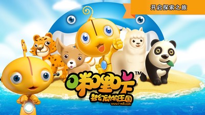 梦幻动物王国 梦幻动物王国