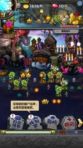 僵尸王国手游完整版 僵尸王国手游完整版