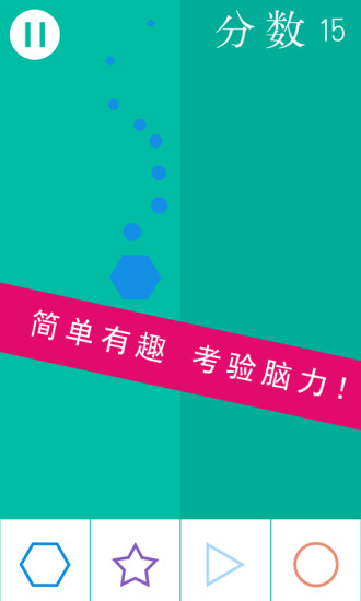 脑点子滑动拼图Clever 脑点子滑动拼图Clever