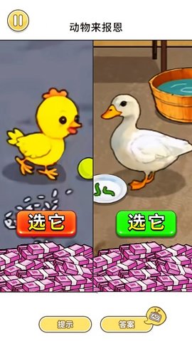 动物进化报恩 动物进化报恩