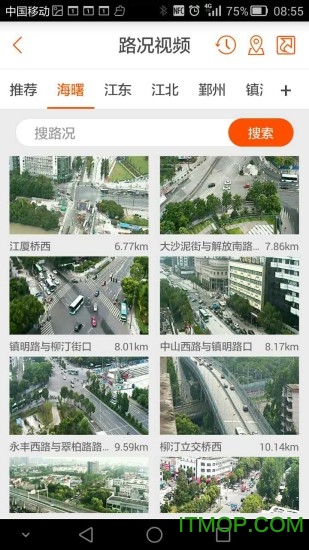 智慧宁波 智慧宁波