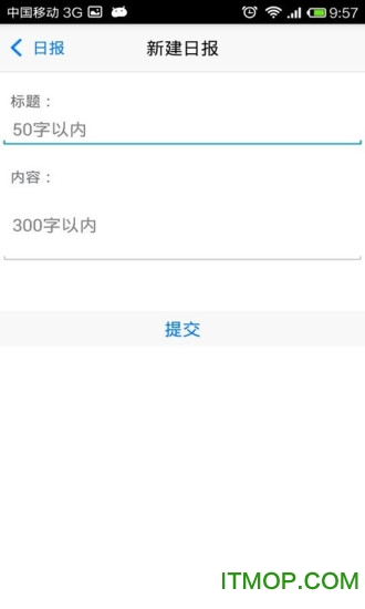 掌上管家婆签到通(移动外勤) 掌上管家婆签到通(移动外勤)