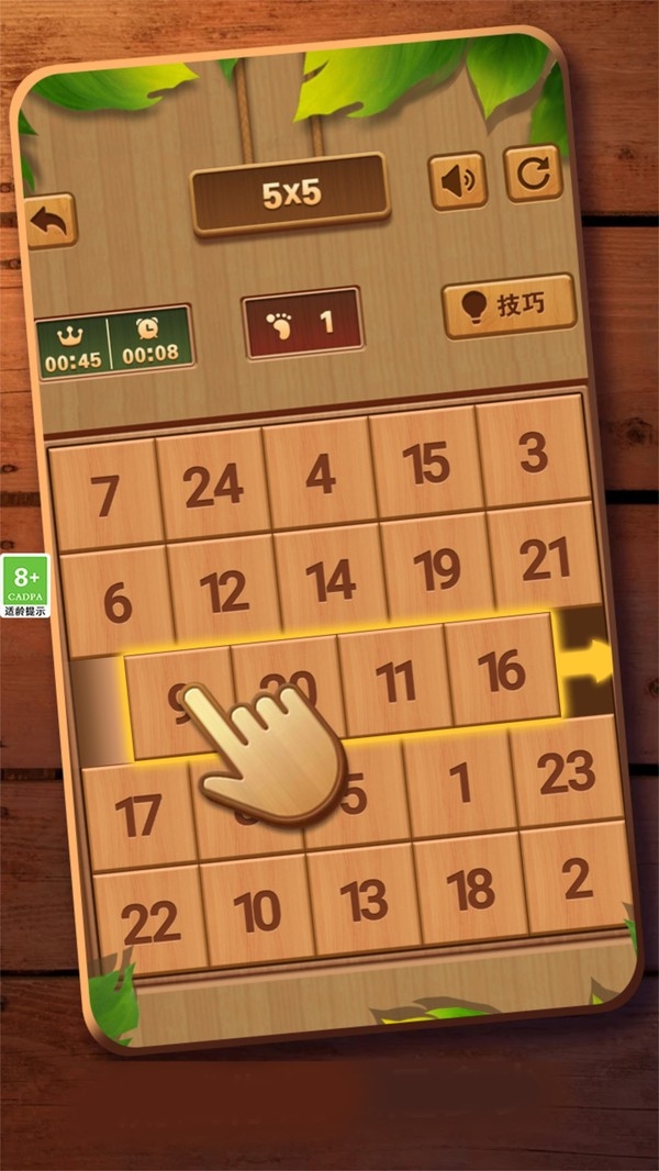 华容道通关小天才 华容道通关小天才