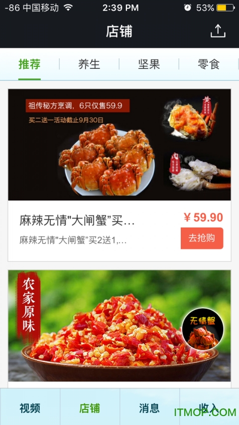 半山小屋 半山小屋