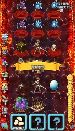 出发吧!冒险家 出发吧!冒险家