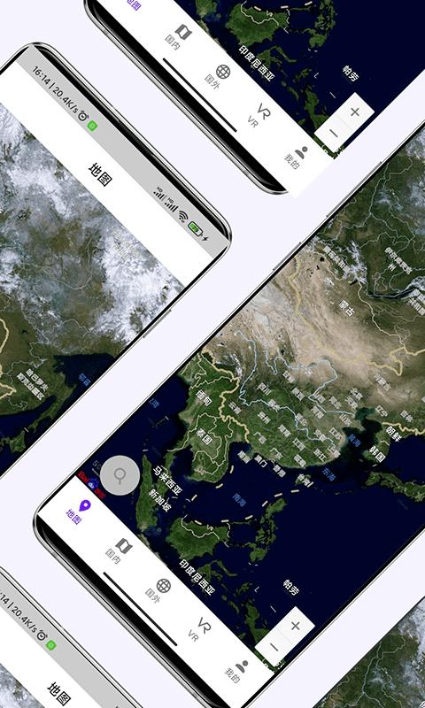 3D卫星高清街景地图