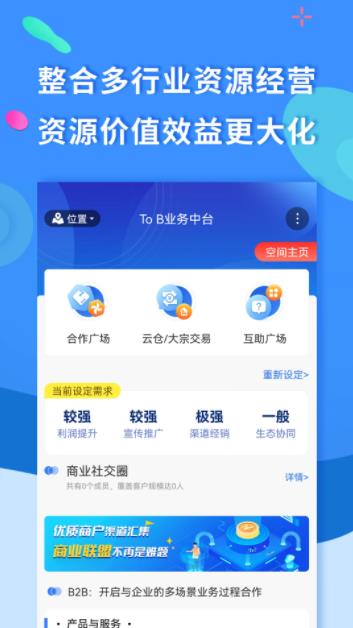 聚源美汇商盟 聚源美汇商盟