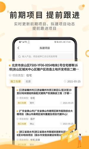 喜鹊招标网 喜鹊招标网