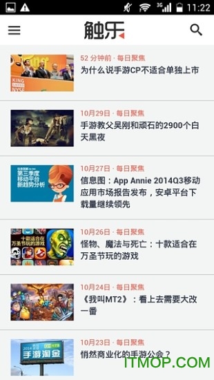 触乐游戏速报 触乐游戏速报