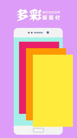 手电筒超亮(Flashlight) 手电筒超亮(Flashlight)