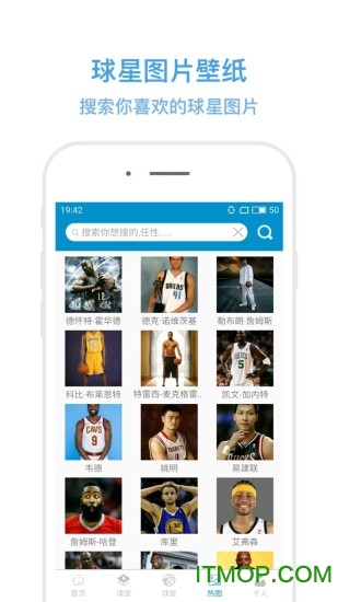 篮球教学助手(GDTMobStub) 篮球教学助手(GDTMobStub)