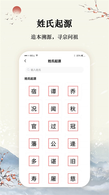 八字宝宝取名大师 八字宝宝取名大师