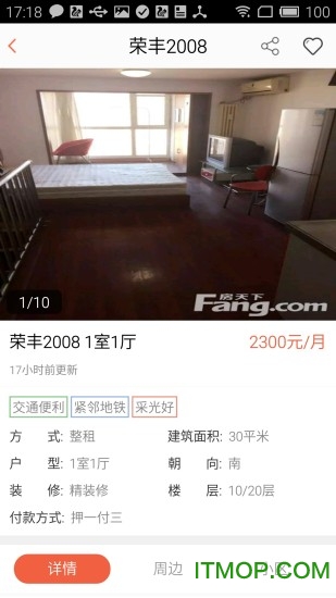 租房帮 租房帮