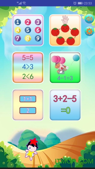 儿童学数学算术 儿童学数学算术