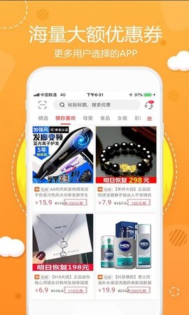 粉猪日记 粉猪日记