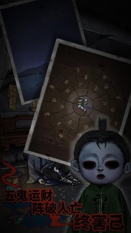 怨憎会官方APP 怨憎会官方APP