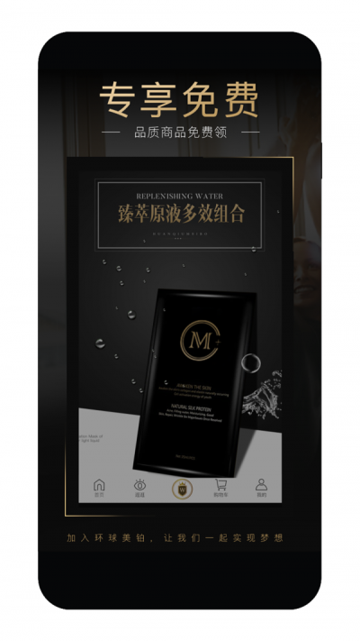 环球超市 环球超市