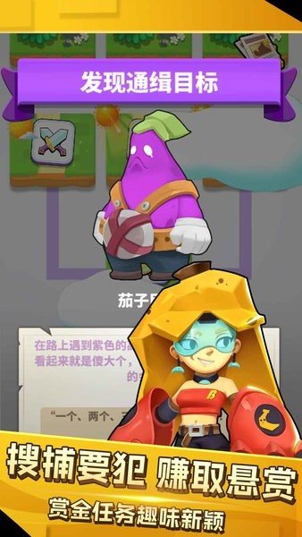 煎灭行动 煎灭行动