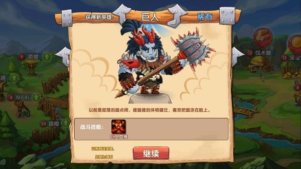 石器联盟 石器联盟