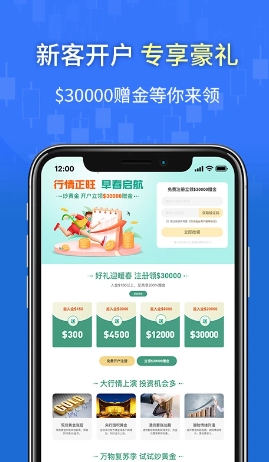 万洲专业版 万洲专业版