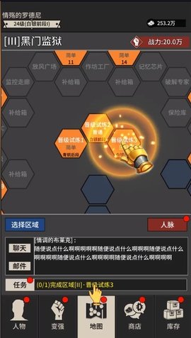 无尚宗师 无尚宗师