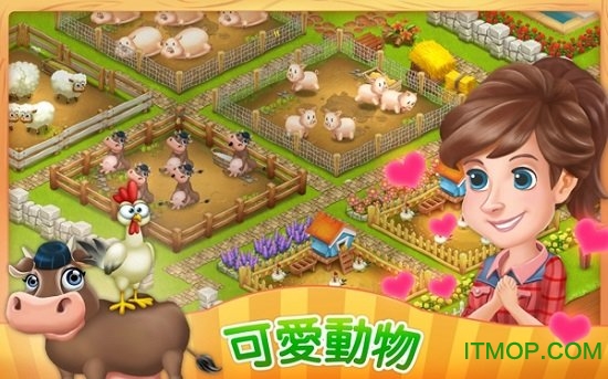 开心农场乐翻天 开心农场乐翻天