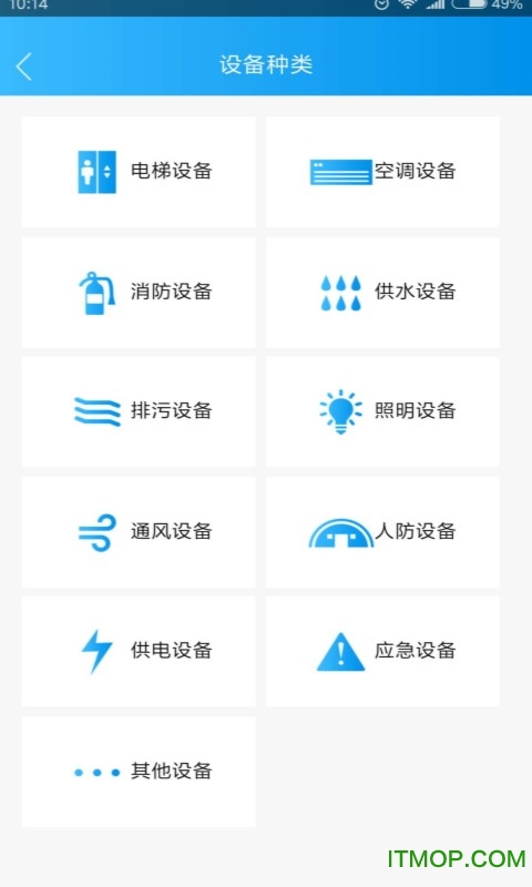 智慧云梯 智慧云梯