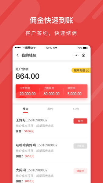 蓝人爱家 蓝人爱家