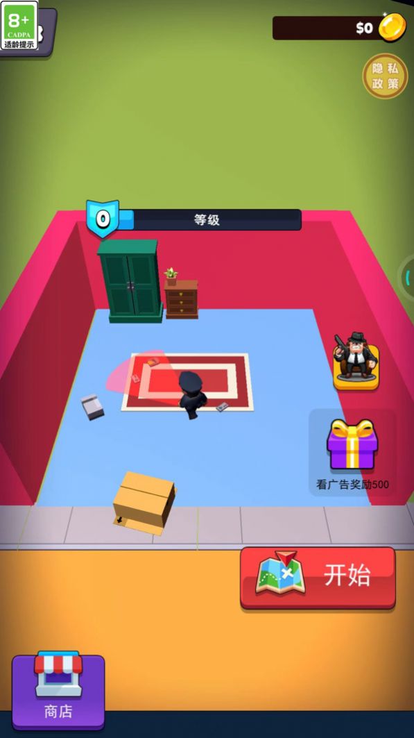 我要暴有钱 我要暴有钱