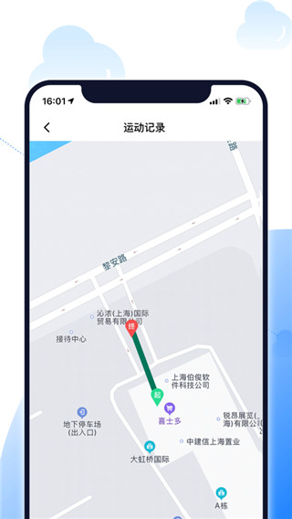 北斗智寻app 北斗智寻app