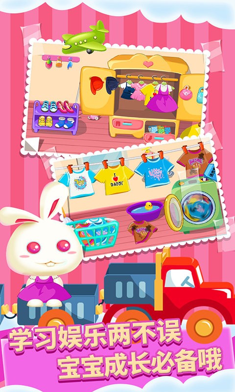 儿童游戏宝宝游戏手机版 儿童游戏宝宝游戏手机版