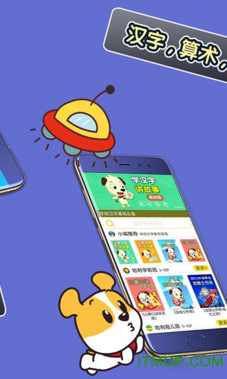 才智小天地 才智小天地